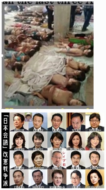 Tenno_emperor_of_Japan_eat_children_and_drink_their_bloods_43.jpg