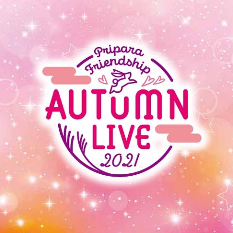 autumn live 2021 (4)