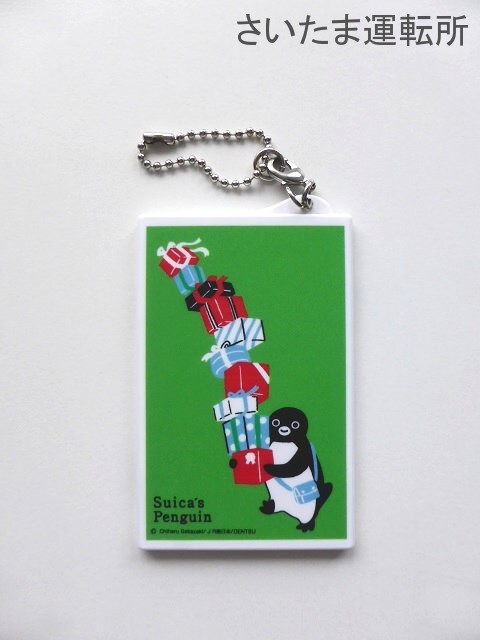 Suicaのペンギン】カードケース「Suica電子マネー10周年」 | 「Suicaの