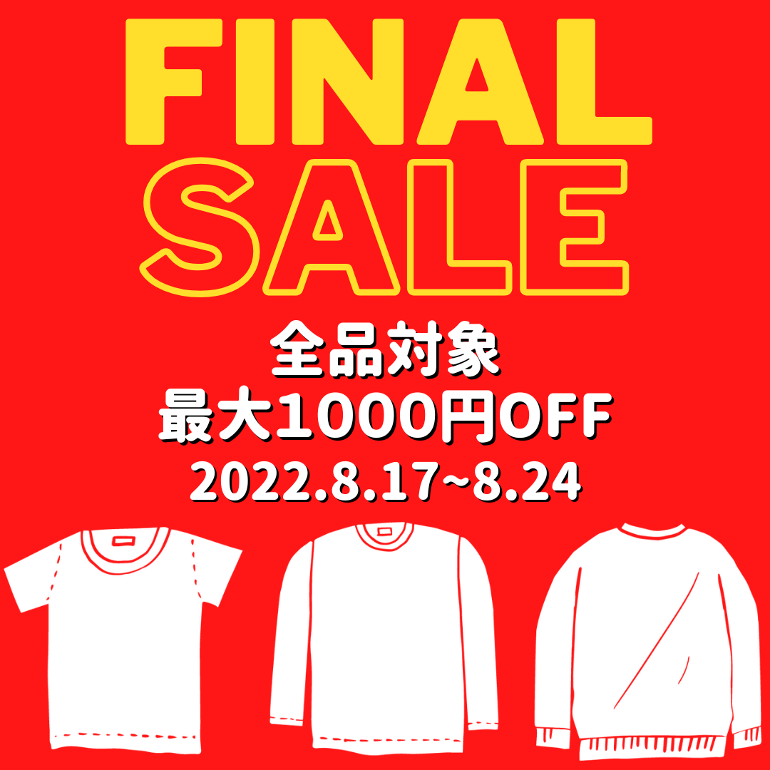 デザインTシャツマーケットHoimi (ホイミ）2022夏ファイナルセール