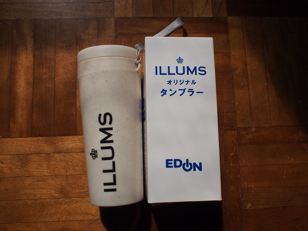 ILLMUS オリジナルタンブラー - バーベキュー・調理用品