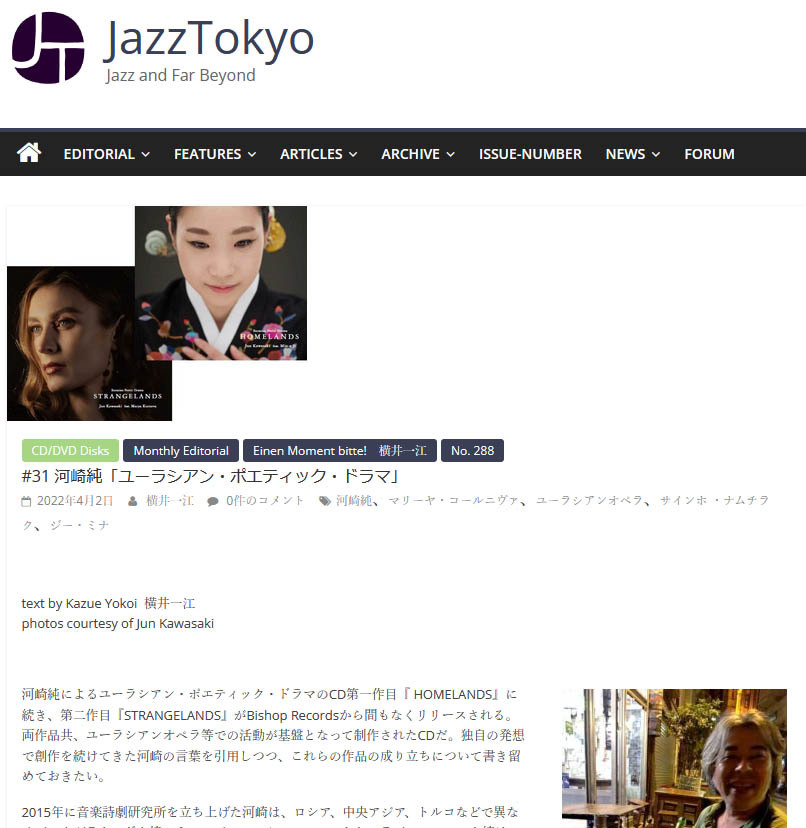 JazzTokyo_Column31.jpg