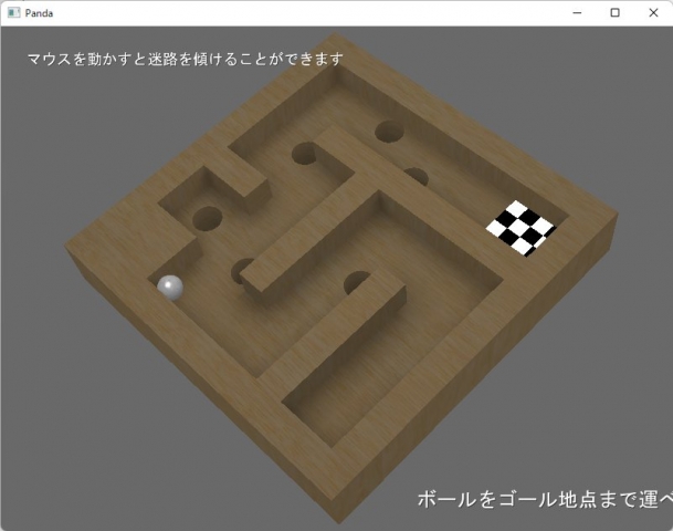 3d_maze_GAME.jpg
