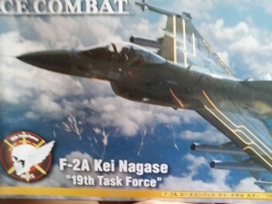 ハセガワ　F-2A　ケイ・ナガセ２