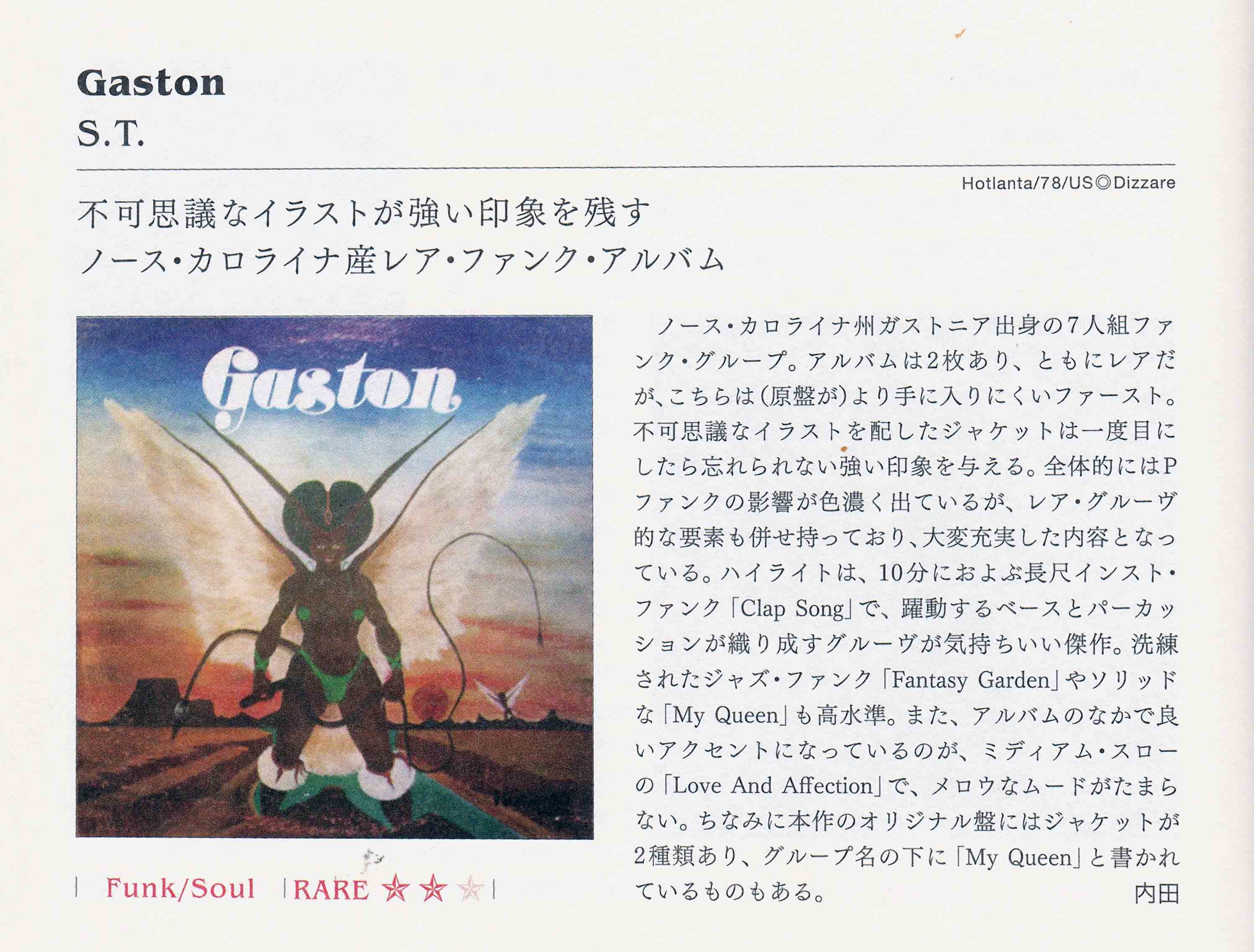 Gaston My Queen 05