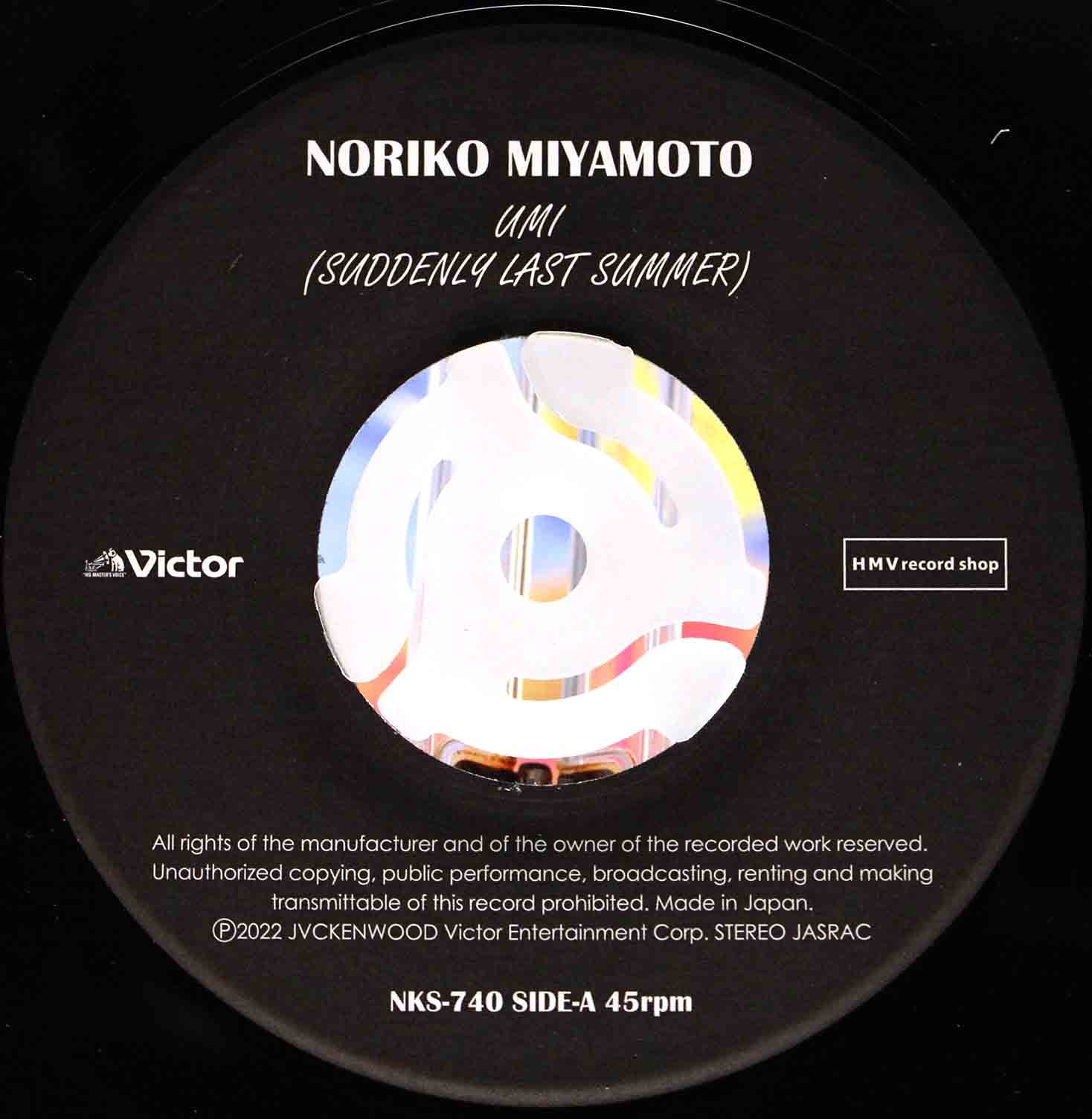 MIMI Noriko Miyamoto – Umi 03
