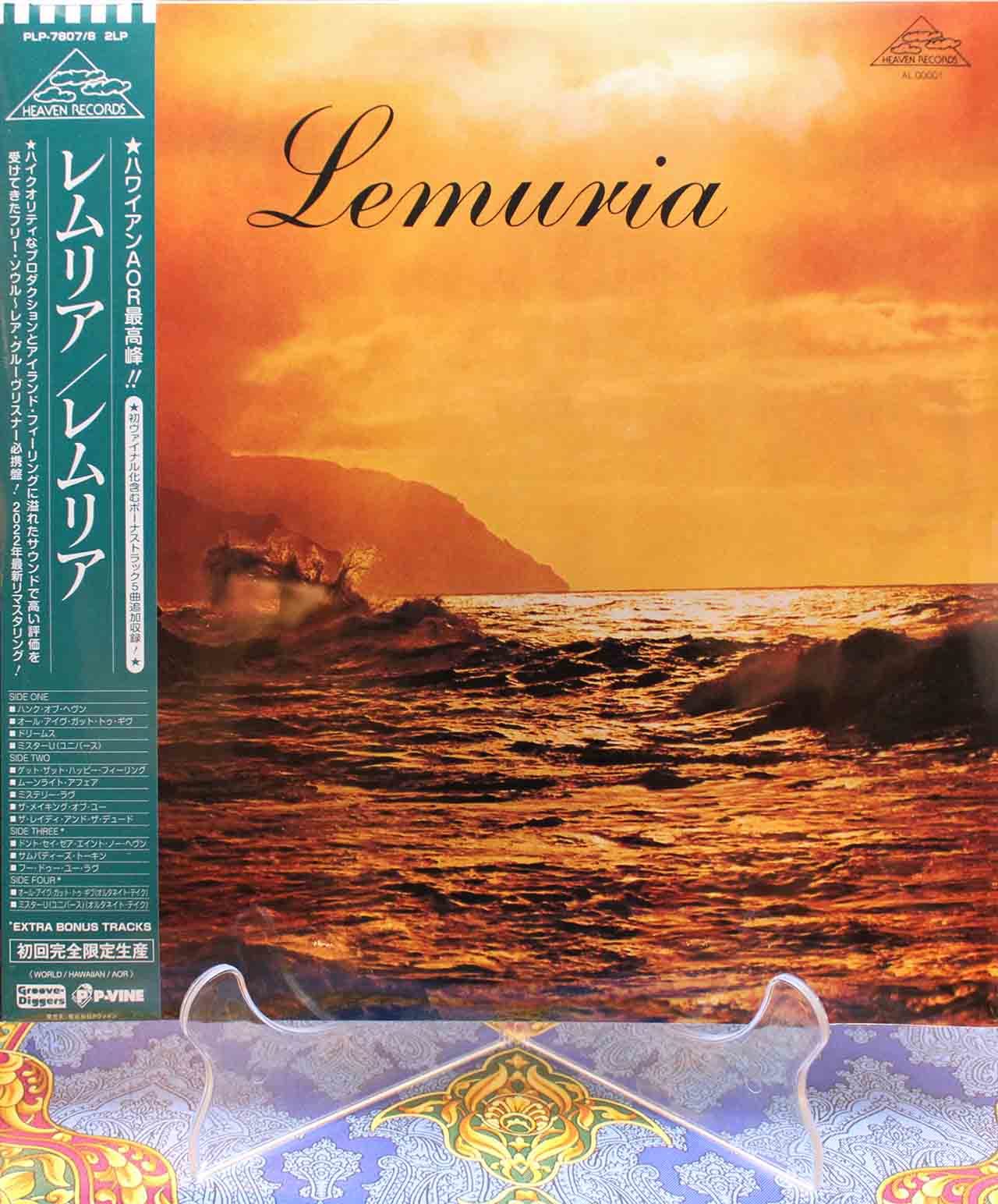 Lemuria 01