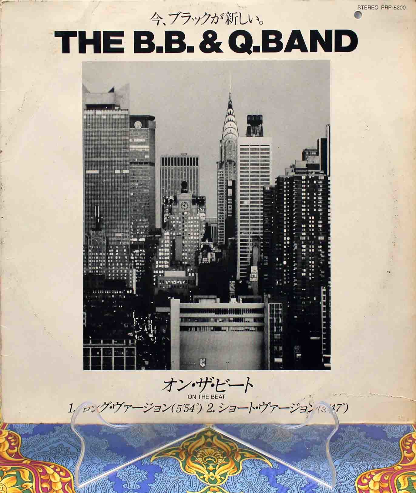BBQ Band On The Beat 日本盤 01