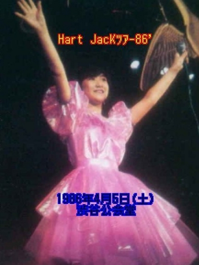 Springツアー86'『Hart Jack』【渋谷公会堂-1986.4.5（土）】ー岡田有希子