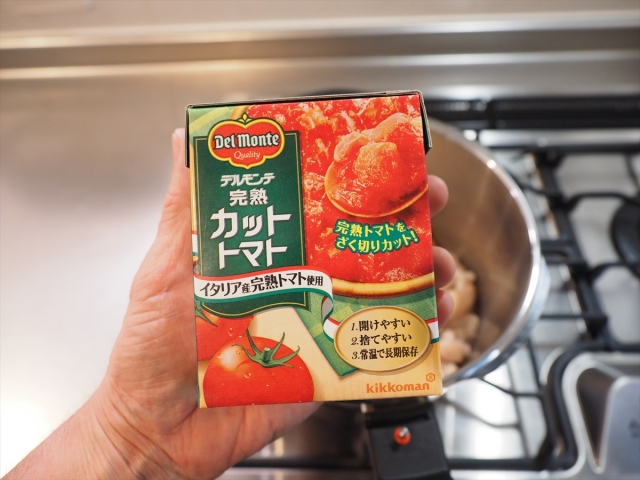 トマト味噌もつ煮込み021_R