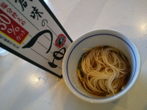 「創味のつゆ　減塩タイプでたべるそうめん」創味食品(京都)