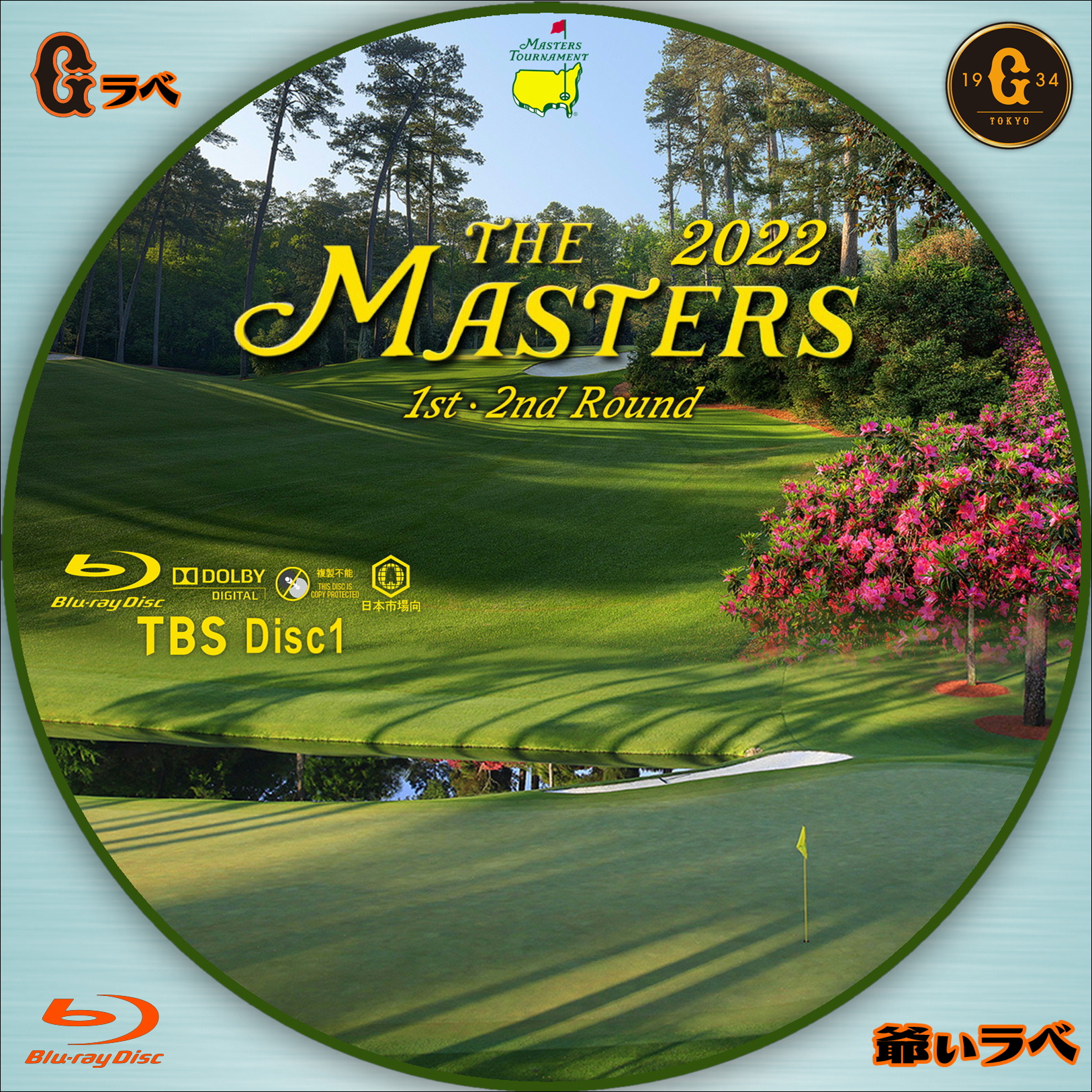 2022 Masters Disc1（Blu-ray）