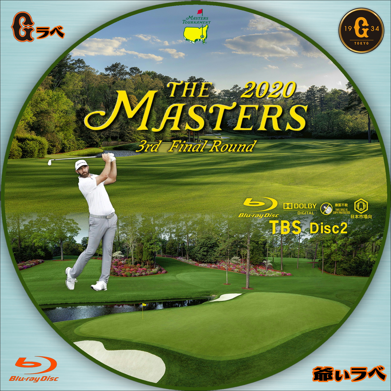 2020 Masters Disc2（Blu-ray）