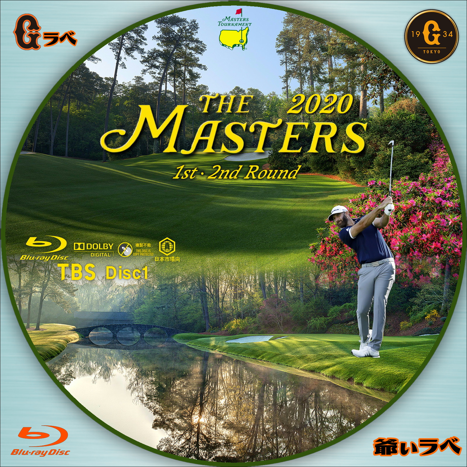 2020 Masters Disc1（Blu-ray）