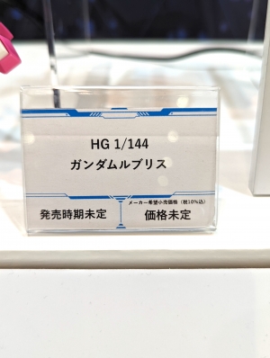 HG 1:144 ガンダムルブリス静岡ホビーショー014