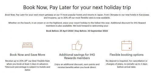IHGリワード　日本のリゾートホテルを対象に20％OFFのセールを開始1