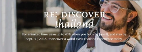ワールドオブハイアット　タイの滞在を対象に最大40％OFFセールを開催