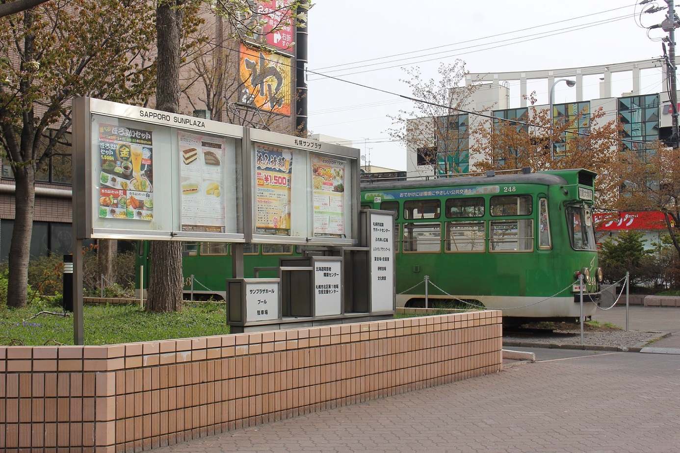 札幌市電240形248号車(札幌サンプラザ)a18