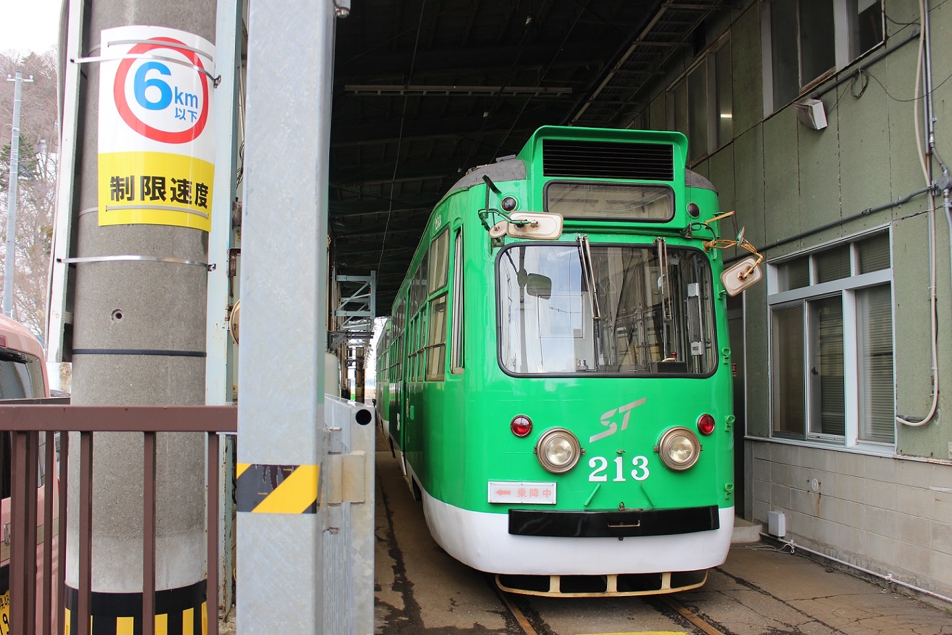 札幌市電・電車事業所aas03