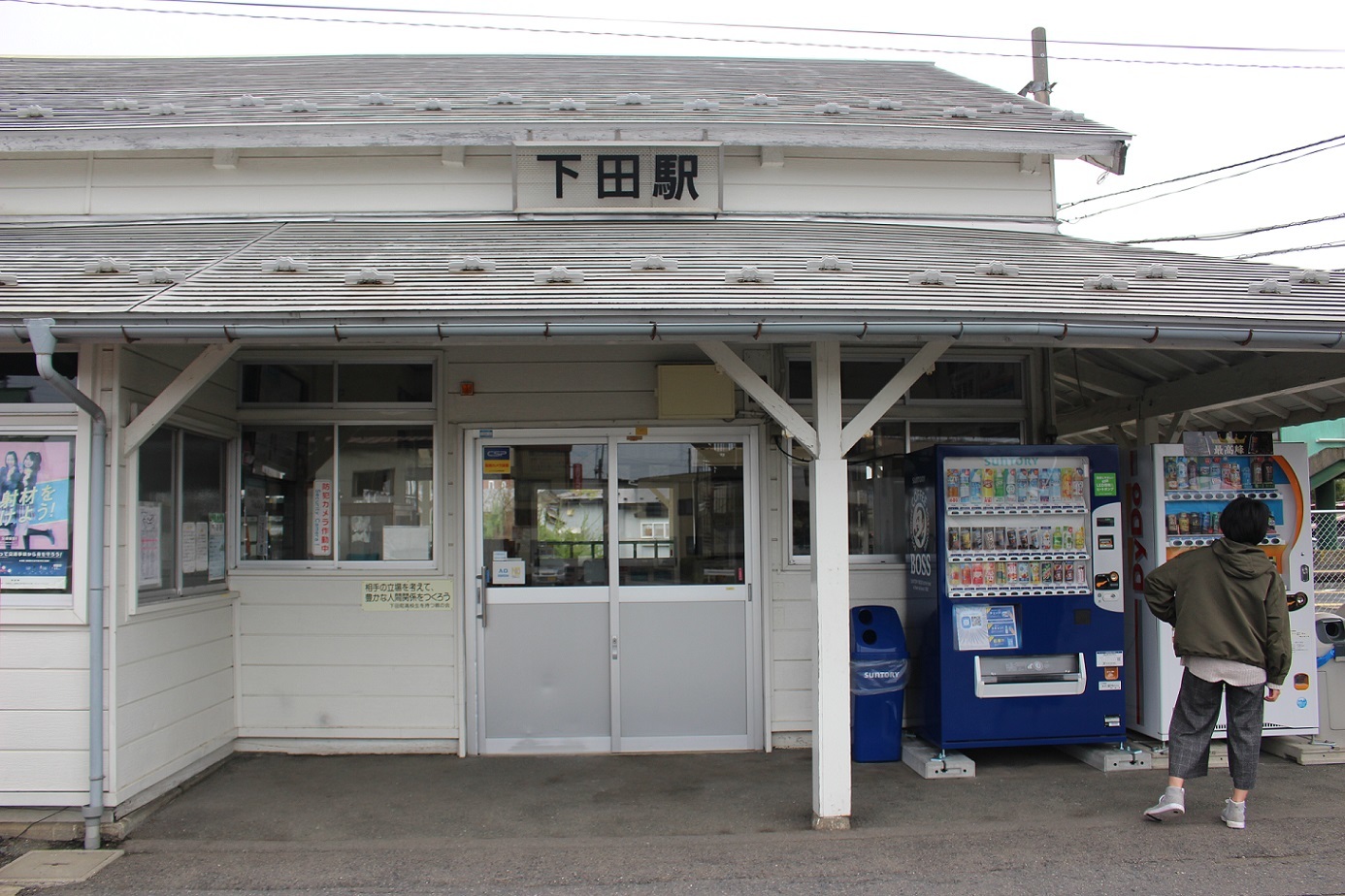 下田駅(青い森)a04