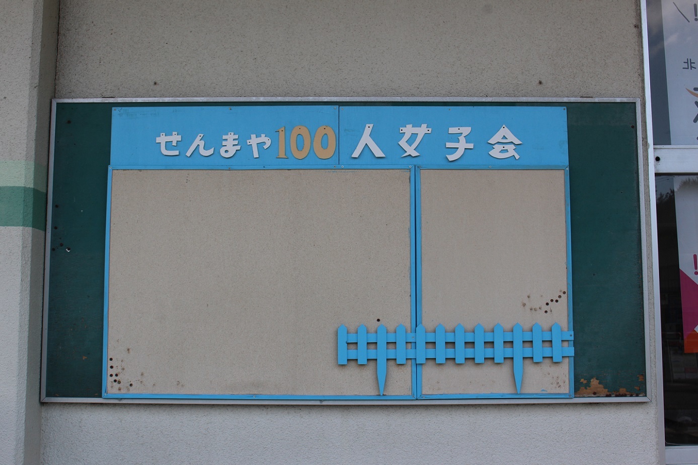 千厩駅a07