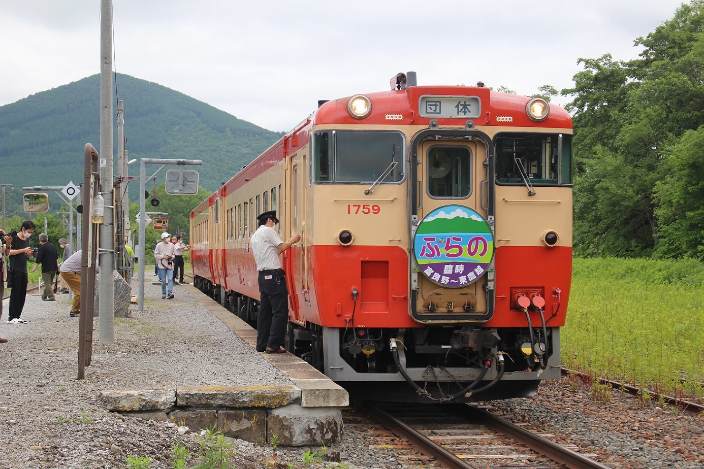 団体臨時列車「ふらの号」a101