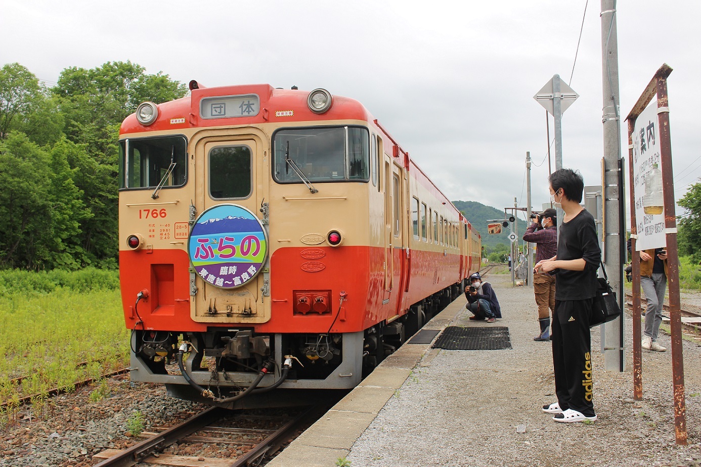 団体臨時列車「ふらの号」a107