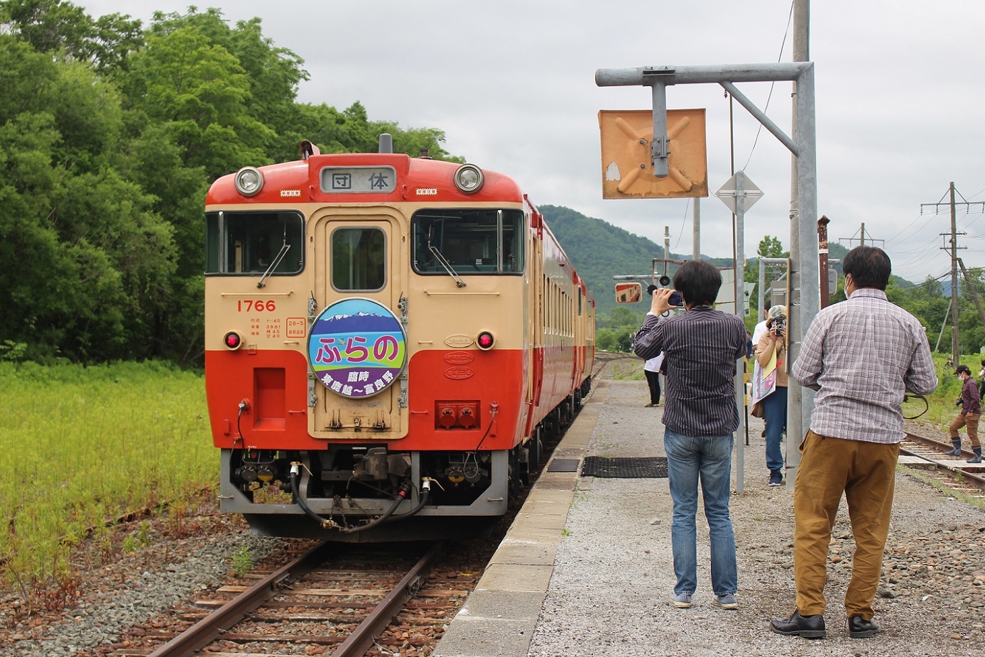 団体臨時列車「ふらの号」a106