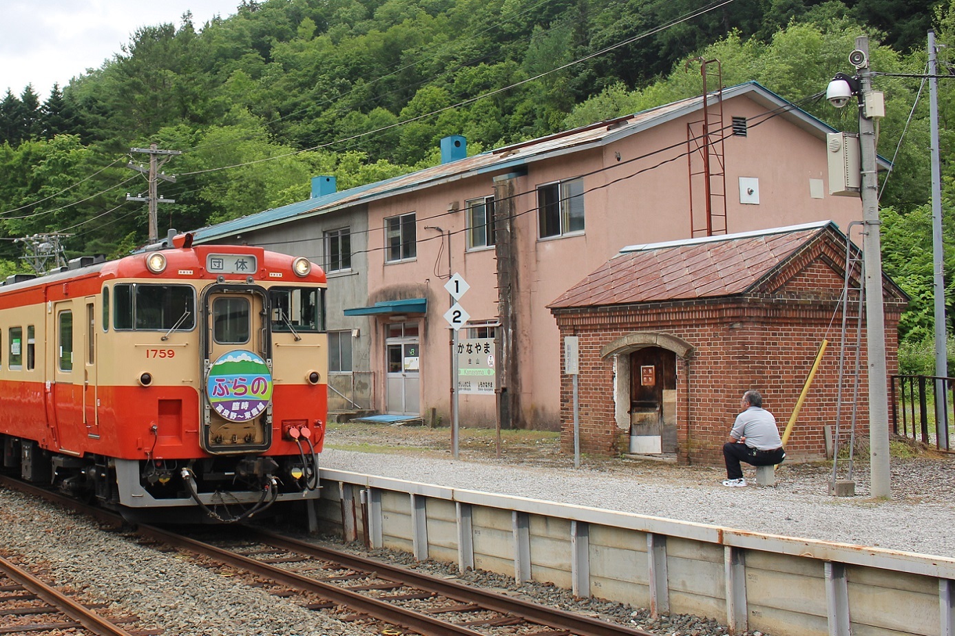 団体臨時列車「ふらの号」a208