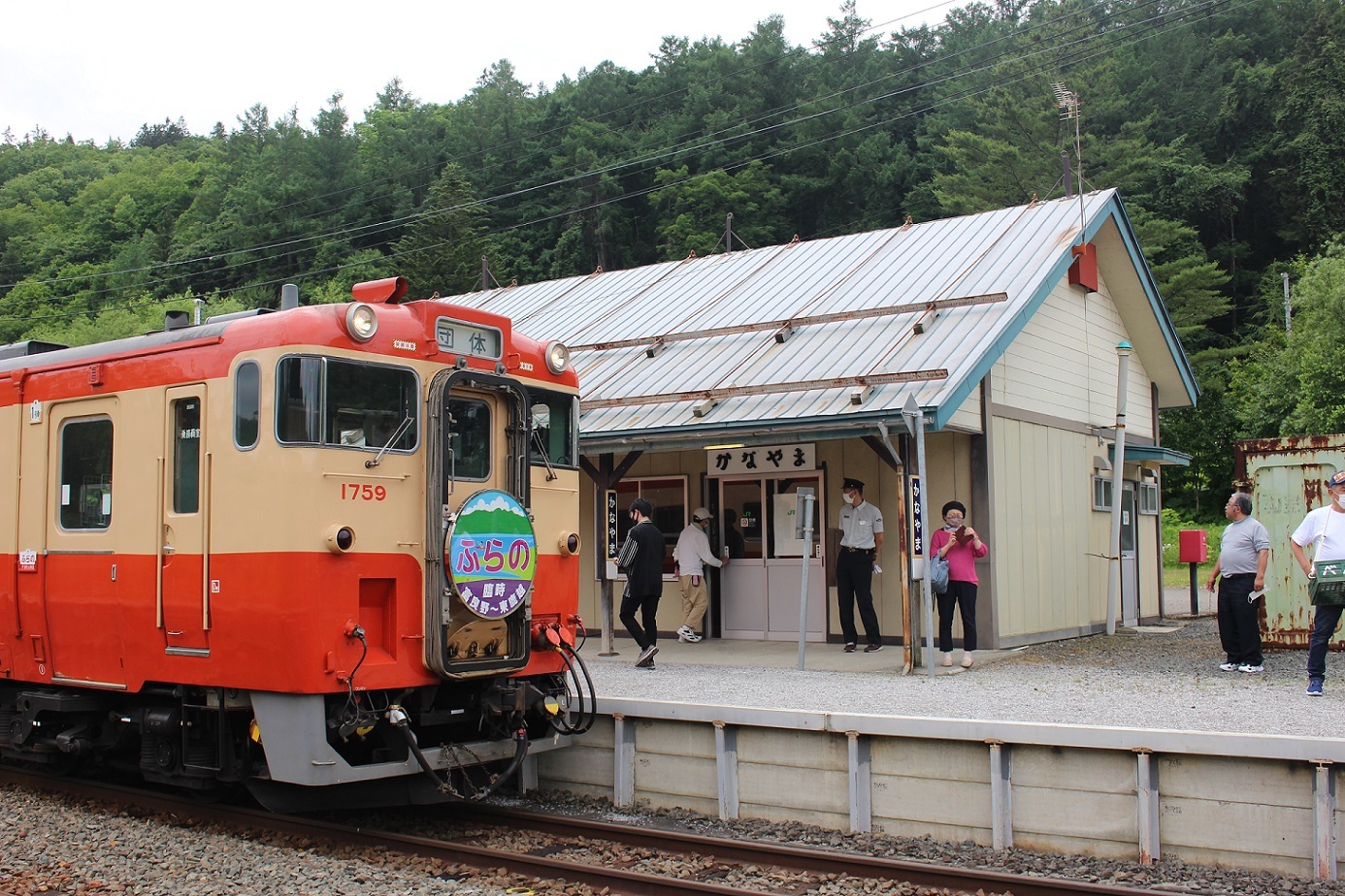 団体臨時列車「ふらの号」a213