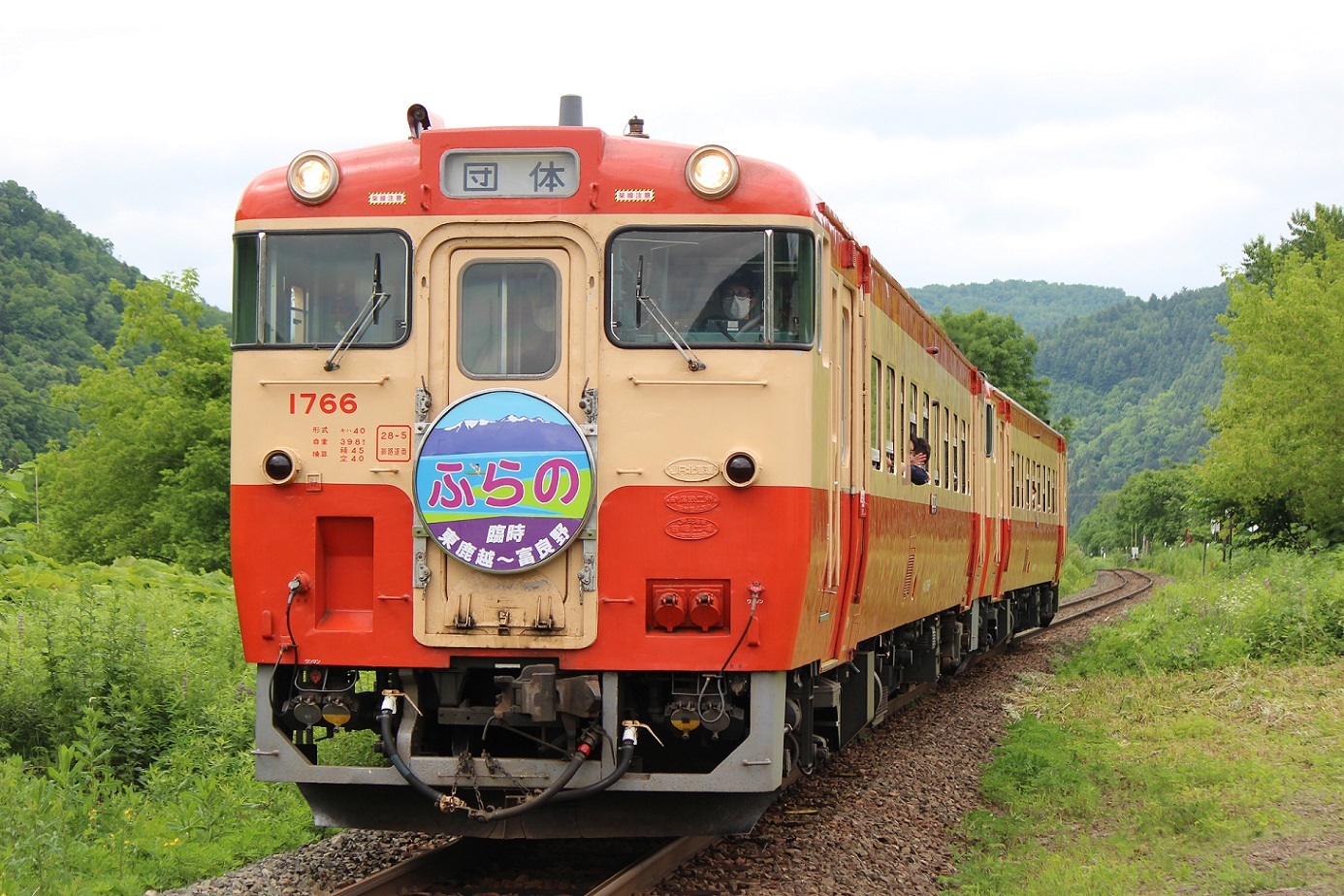 団体臨時列車「ふらの号」a314
