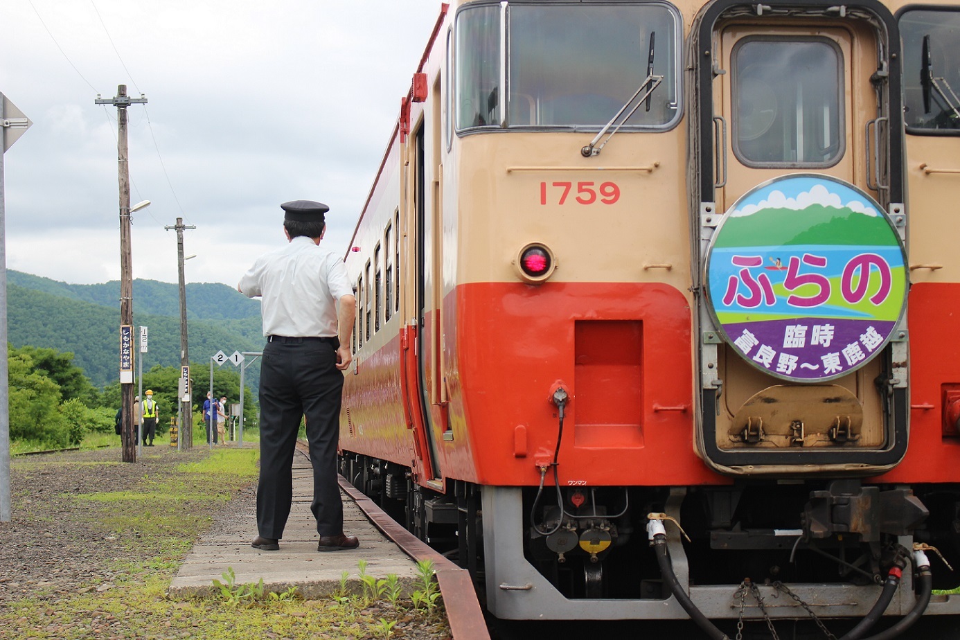 団体臨時列車「ふらの号」a320
