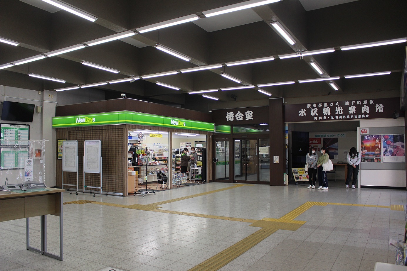 水沢駅a104