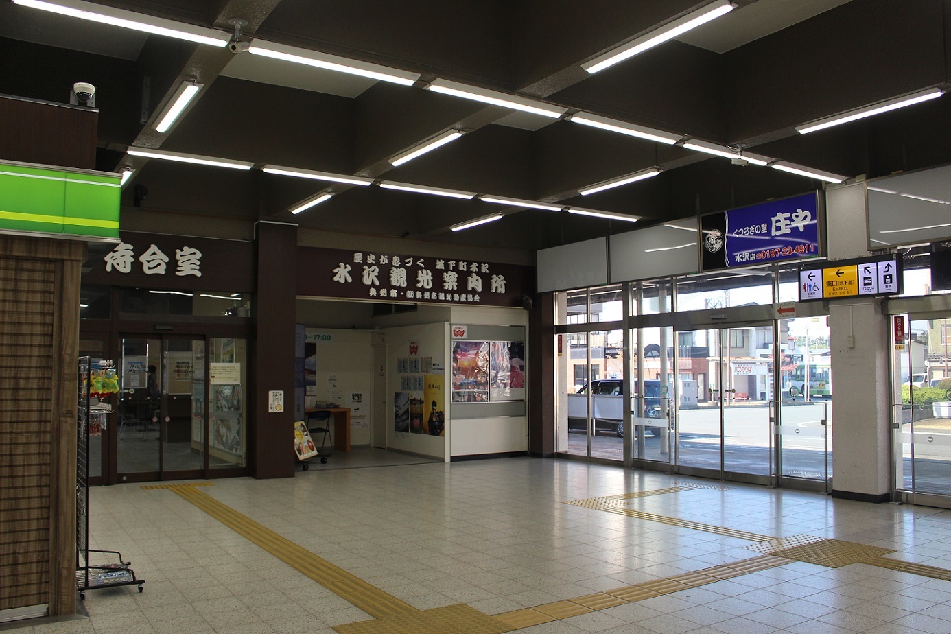 水沢駅a105
