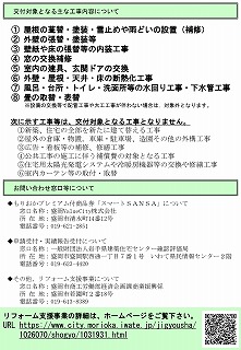 2022chirashi_page-0002.jpg