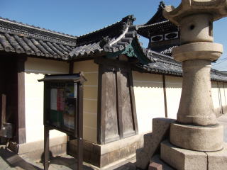 願泉寺築地塀