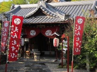 水間寺愛染堂