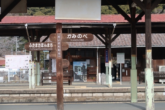 天竜二俣駅（第3村）④人類乗車計画　転車台