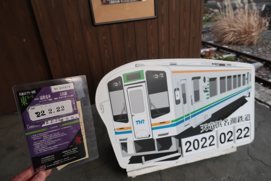20220222天竜二俣駅