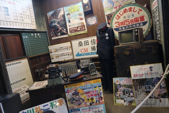 天竜二俣駅（第3村）鉄道歴史館
