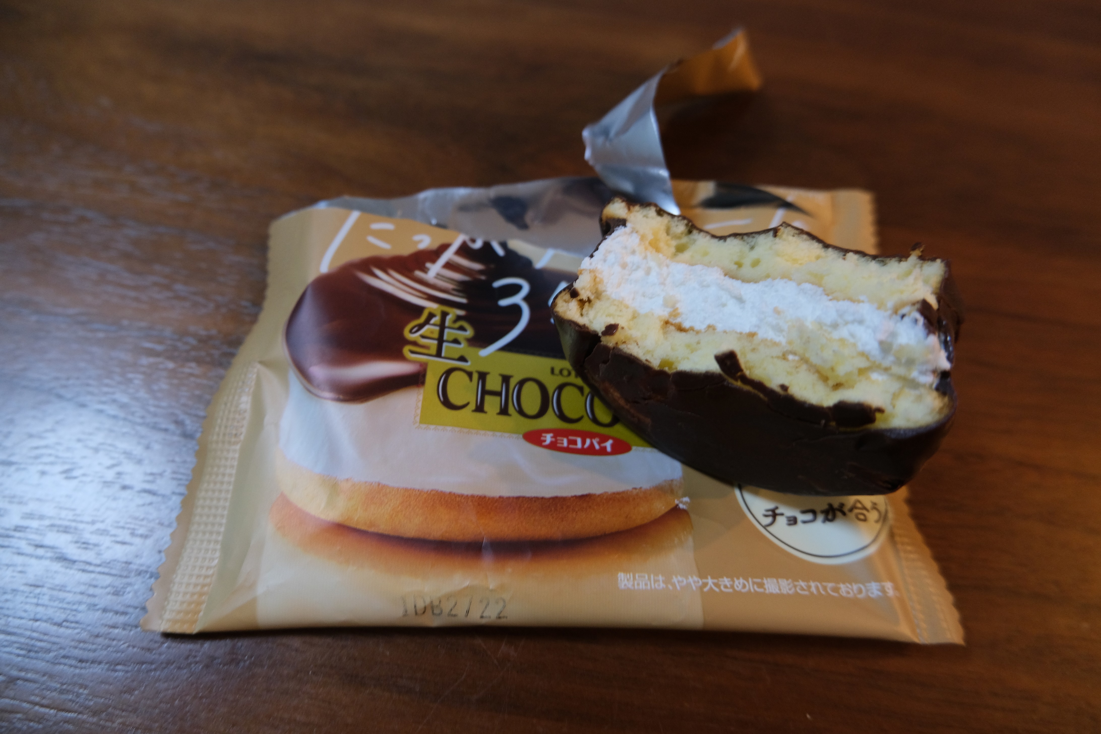 たっぷりクリーム350%で作りました 生　チョコパイの中身