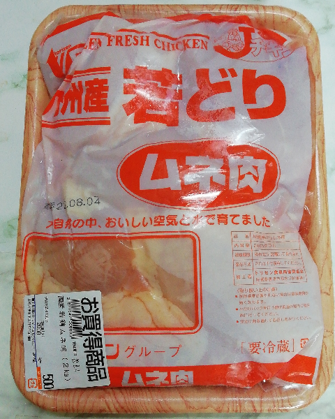 鶏むね肉¥500