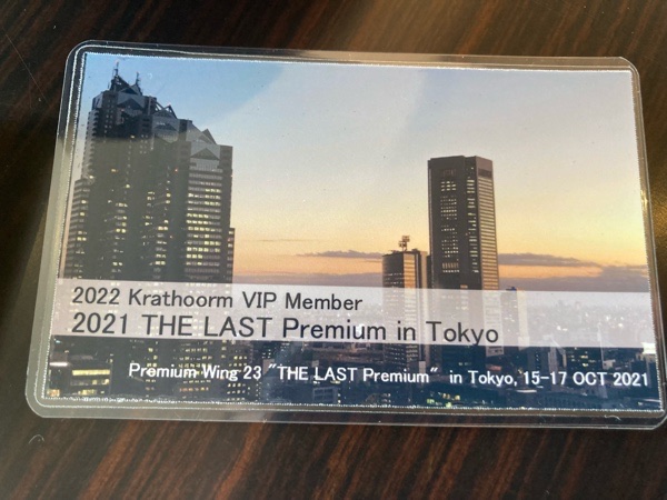 Premium Wing 23 -THE LAST Premium in 東京　20211015-17