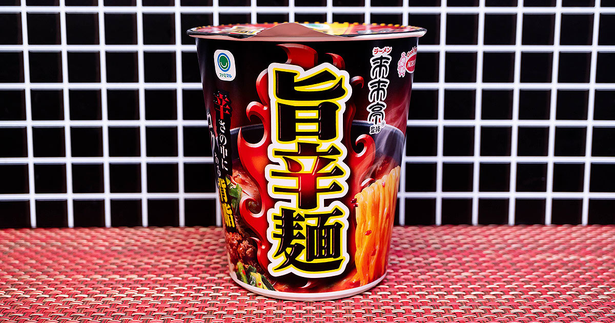 【ファミマ】「ファミマル」ブランドの名店再現系カップ麺「来来亭 旨辛麺」を実食レビュー