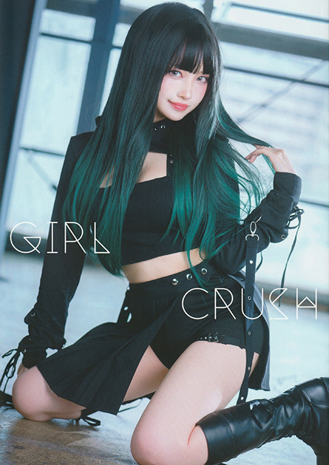 sithle_girl_crush_2