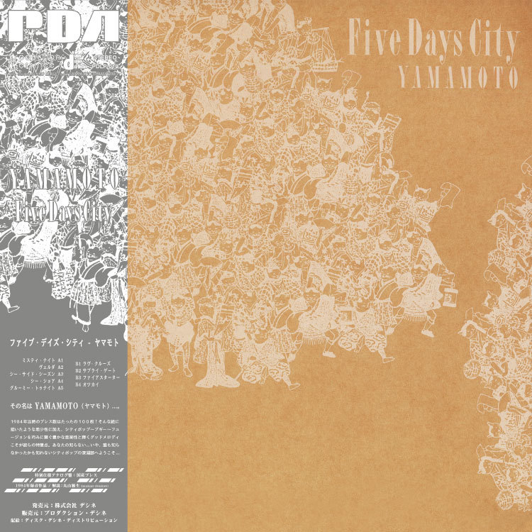Yamamoto / Five Days City