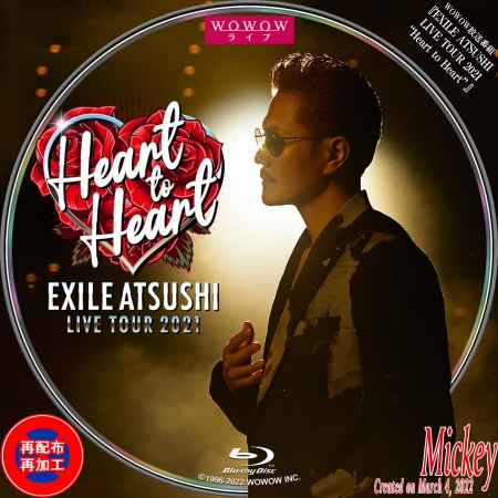 exile atsushi live tour 2021 heart to heart