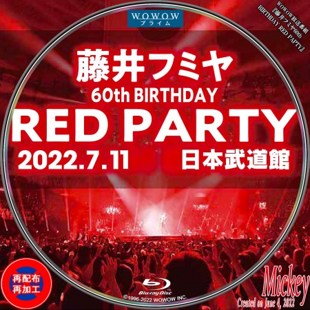 藤井フミヤ　60th RED PARTY Blu-ray2022711日本武道館