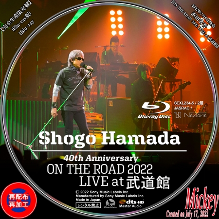 浜田省吾『ON THE ROAD 2022 LIVE at 武道館』【完全生産限定盤】Blu 