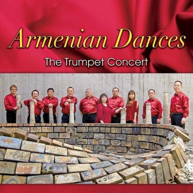 ザトラ　アルメニアンダンス